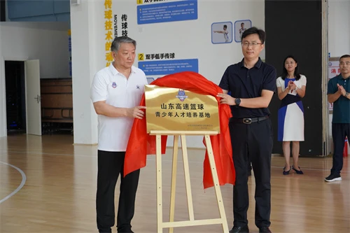 为什么参加篮球辅导可以帮助孩子更好地成长_2